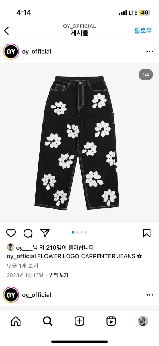 OY Flower Pattern Denim Pants