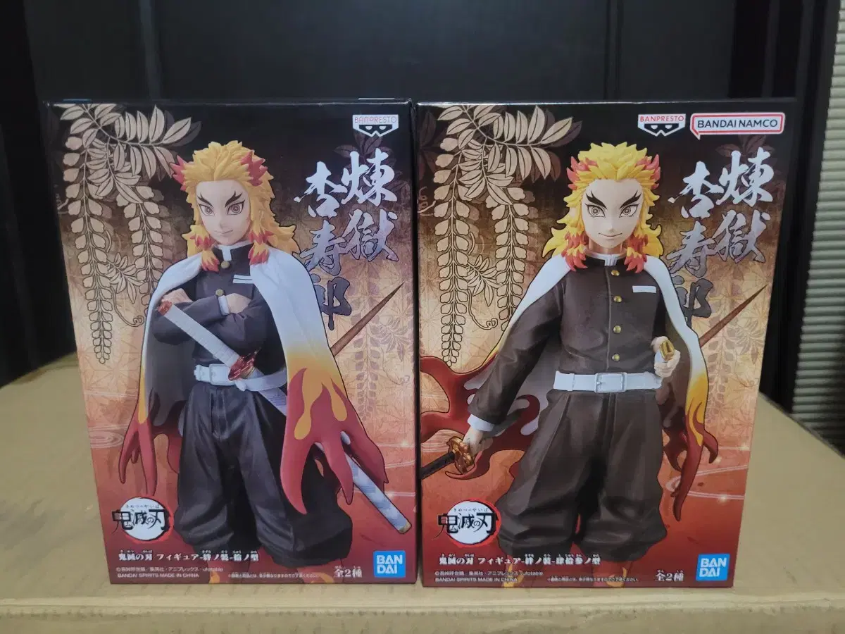 Demon Slayer Rengoku Rengoku First Edition 2 Figures