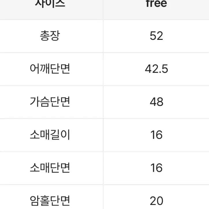 나시 세트 셔링 반팔 티셔츠