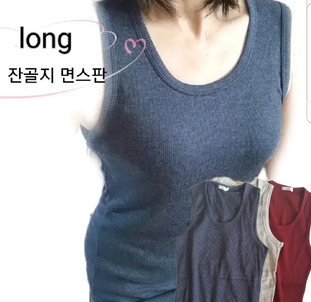 66-77/Length 72cm Long-sleeved ribbed sleeveless gray/navy