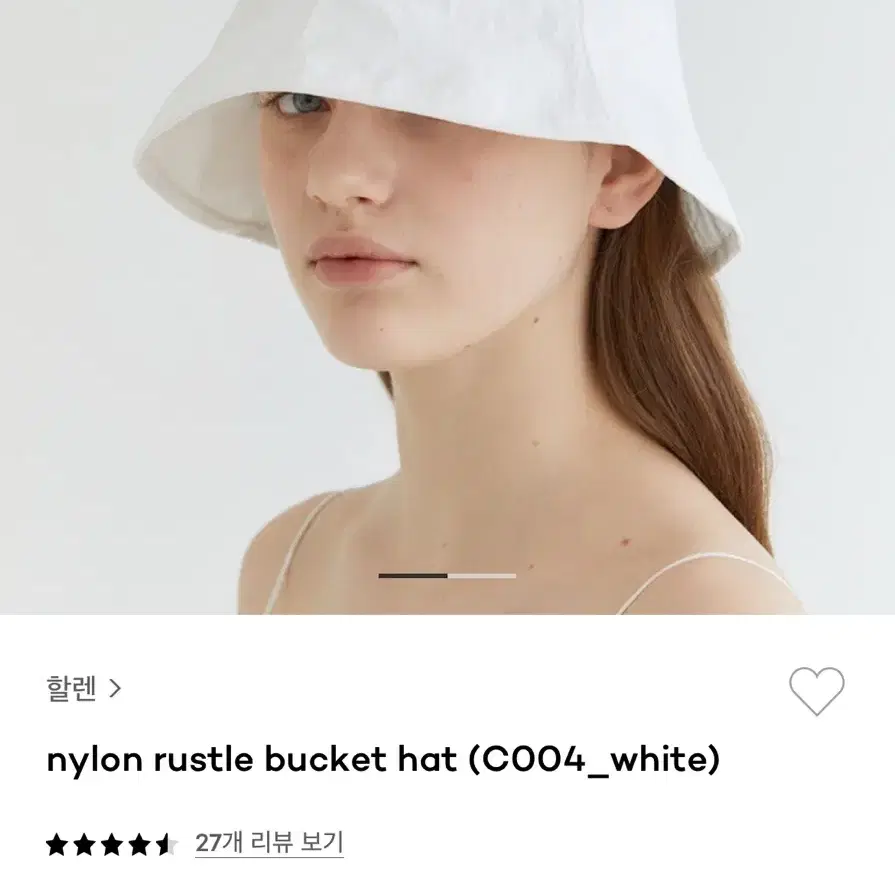 할렌 버킷햇 화이트nylon rustle bucket hat (C004_