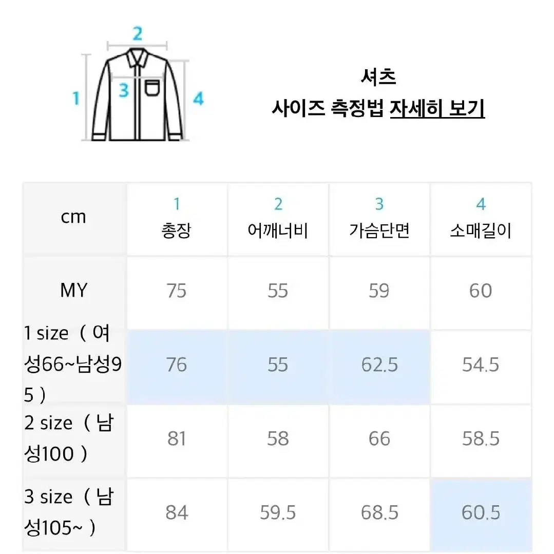 [XL] 르라레 오버핏 옥스포드 셔츠 (105-110) 시티보이