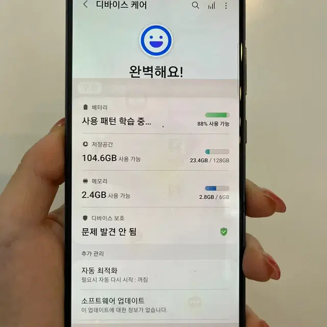 갤럭시A51 128GB 블랙