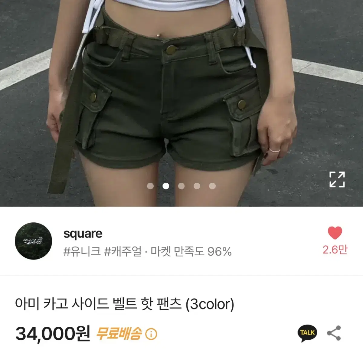 Square 아미 카고 사이드 벨트 핫팬츠 카키