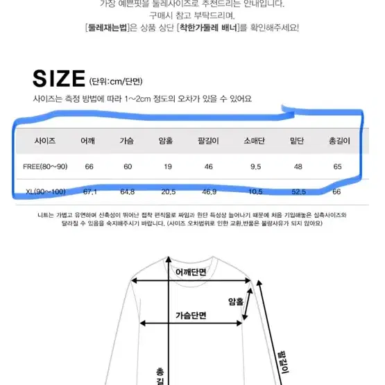 고고싱 베이직 브이넥 니트 소라