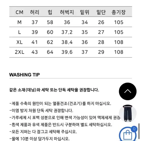 급처)흑청데님팬츠