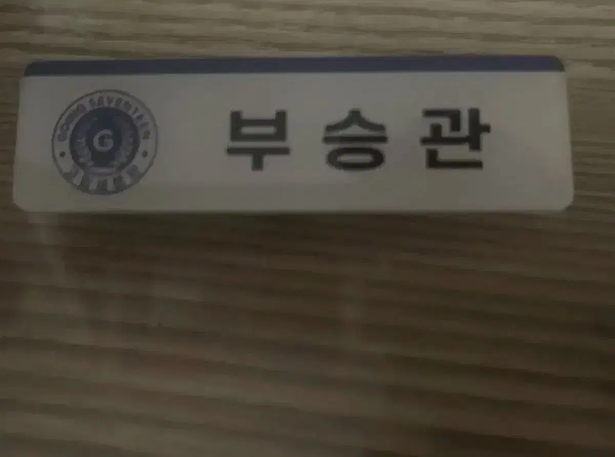 Seungkwan sells name badges