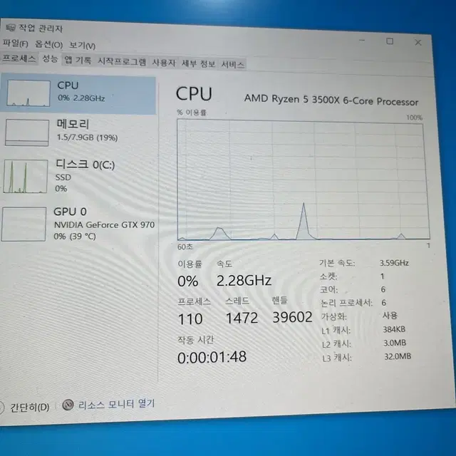 창원)저렴한 라이젠 컴퓨터 판매합니다 / 게임