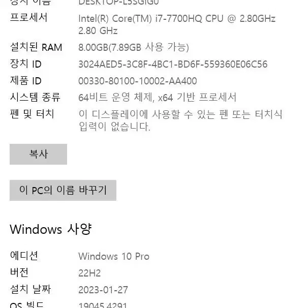 MSI GS63VR 7RF ssd256G hdd1T 게이밍노트북 A급