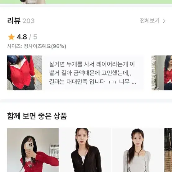 스냅 가디건 카키 새상품 릿킴 키이라