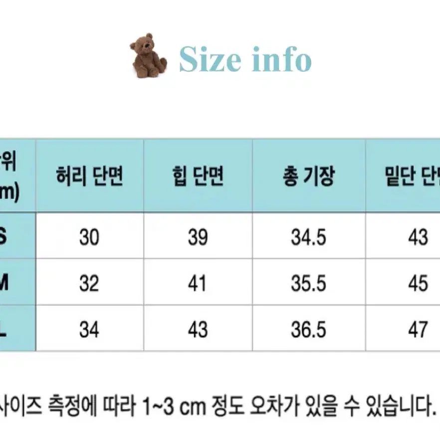 에이블리 빈티지 치마바지 스커트