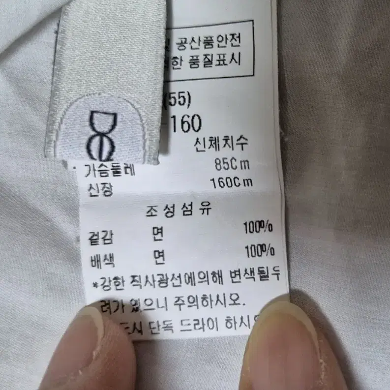 듀엘 브이넥 블라