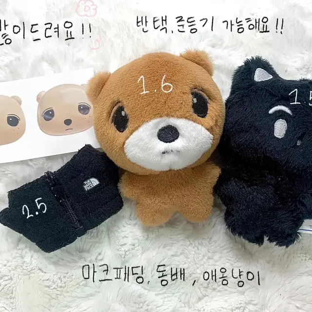 동배 애옹냥이 마크패딩 10cm인형