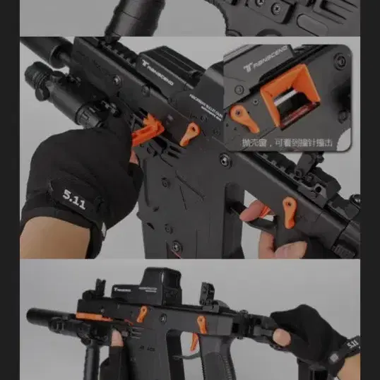 크리스 벡터 kriss vector 수정탄 기관단총