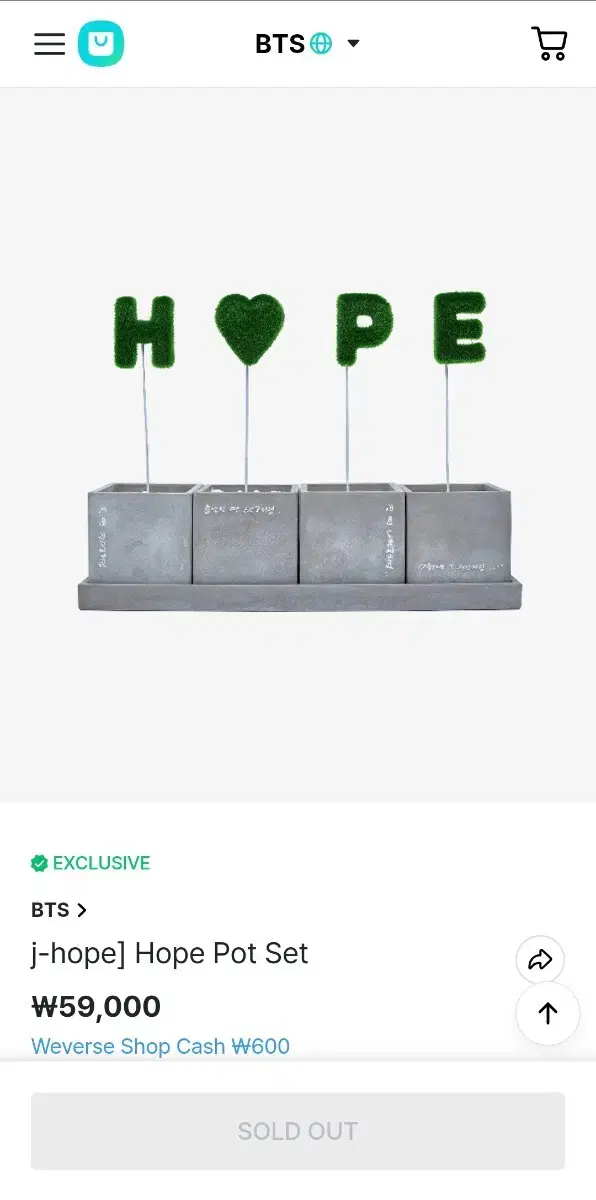 [원가이하] 방탄 제이홉 홉팟 hope pot (포카/로그X)