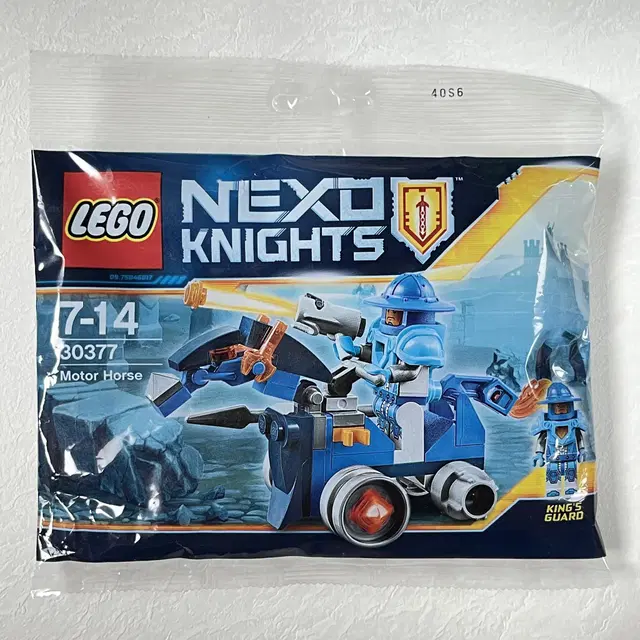 레고 30377 넥소나이츠 모터 호스 LEGO 폴리백 미개봉