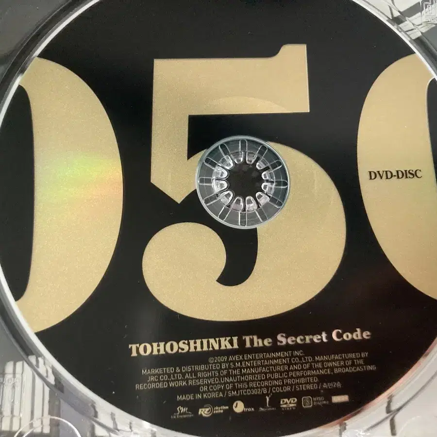 동방신기 the secret code (cd+dvd) 초회한정판 거의새거