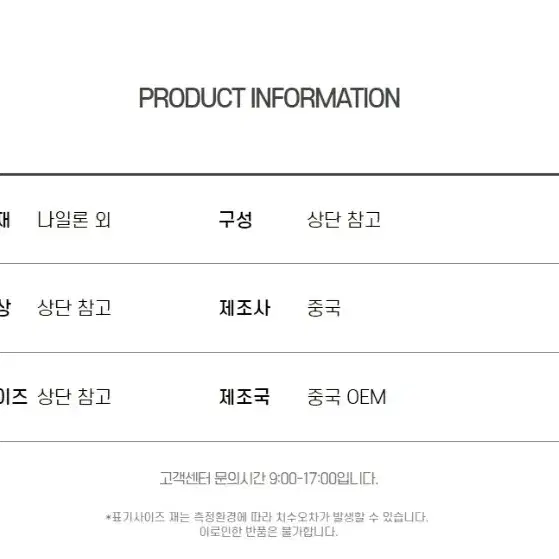 남성용 여름 기능성 쿨감 팬티 통기성 아이스