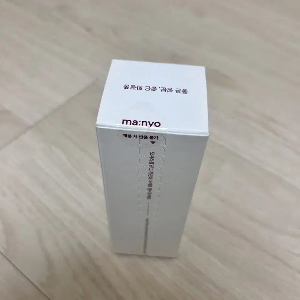 마녀공장 히알루로닉 애씨드 앰플 50ml