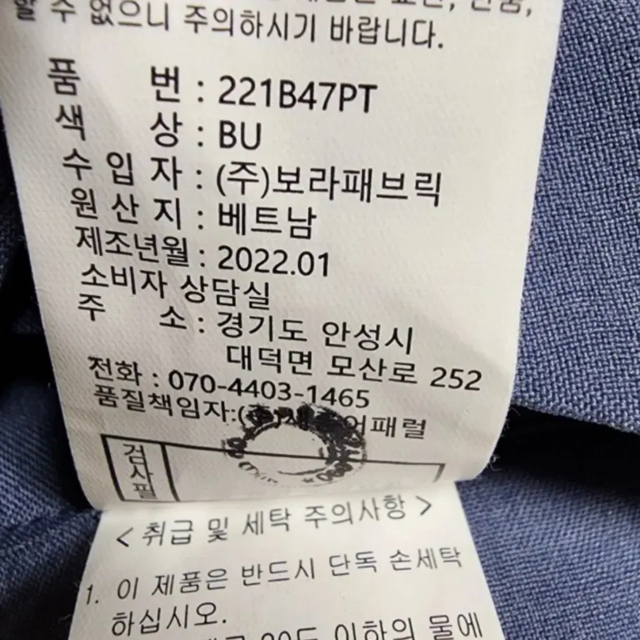 아니비에프 와이드핏 점프수트 22s/s (55)