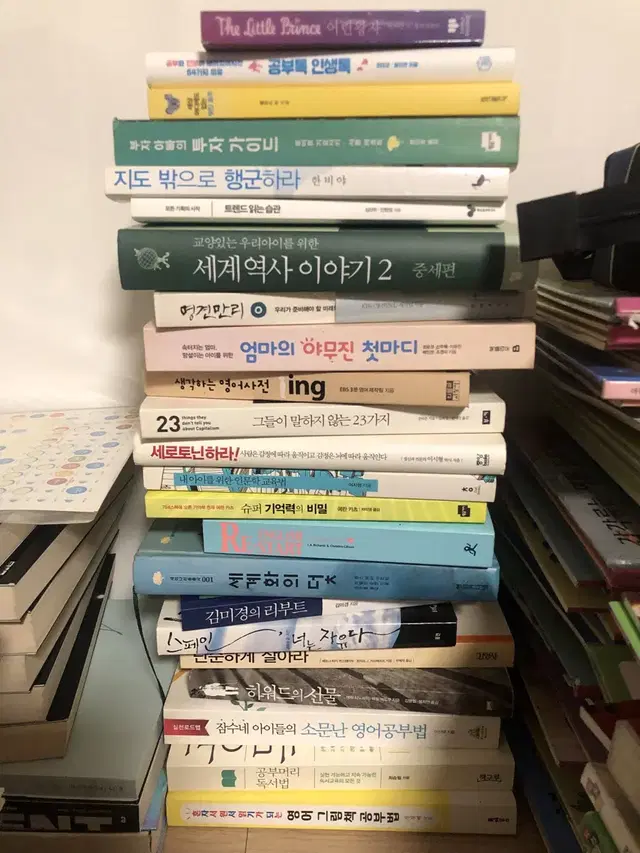 인문학 자기계발서 교양