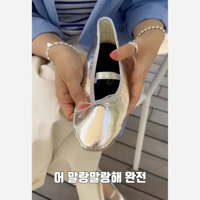 말랑퐁신 플랫슈즈