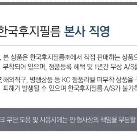 인스탁스 미니필름 10매 10장 후지필름