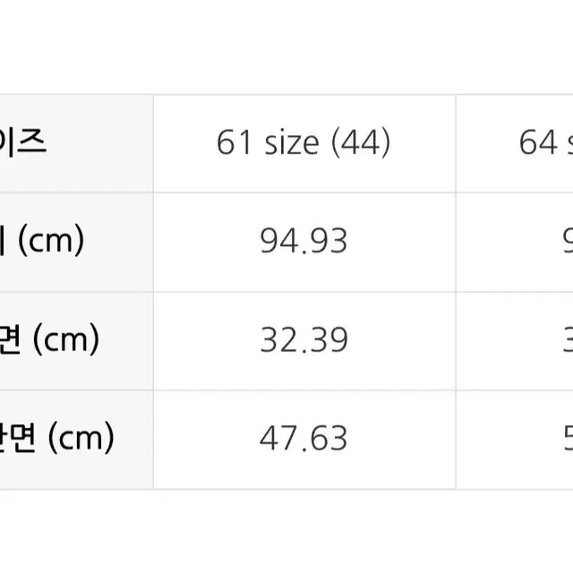 오즈세컨  22SS  텍스처블록 와이드 밴딩팬츠