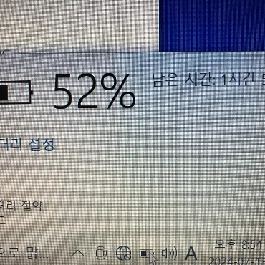 삼성노트북  i7-4712mq 8GB SSD120GB