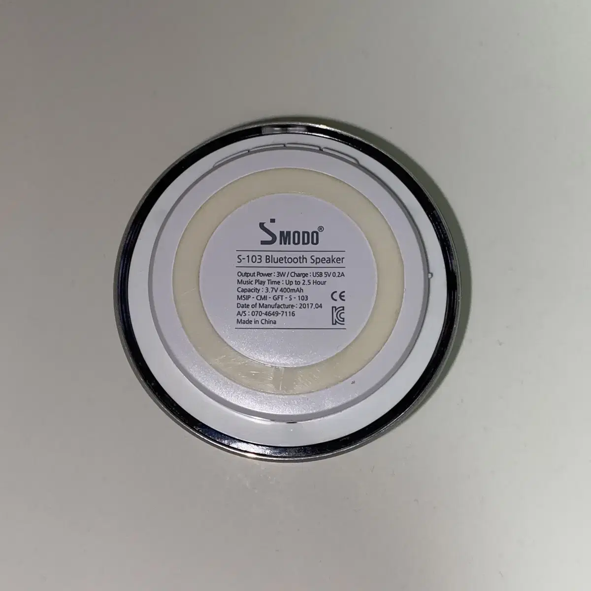 SMODO 블루투스 스피커 S103 MP3