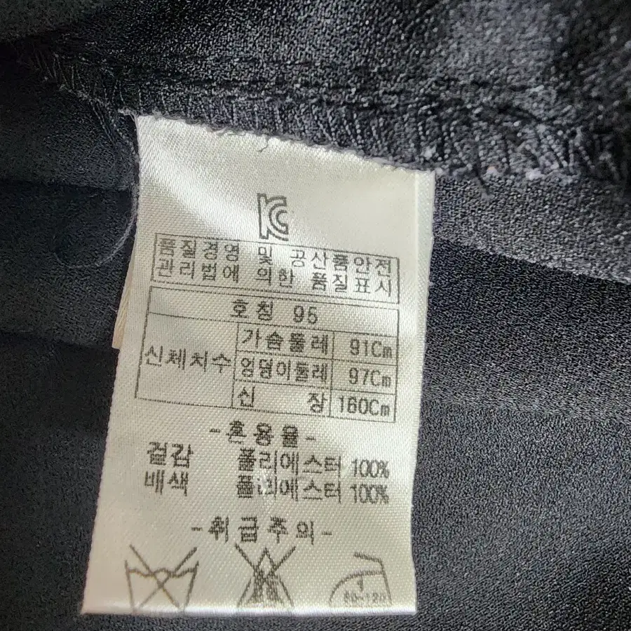 올리비아로렌 셔츠 95