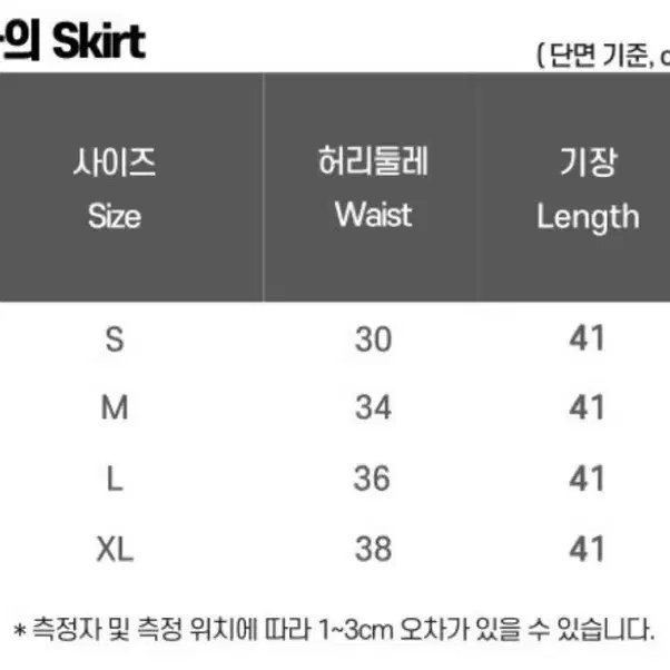 [보증금 x] 졸업사진 대만교복(상견니) 대여