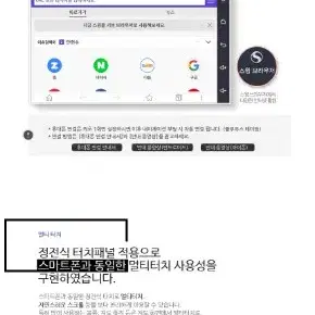 파인드라이브 iQ5 아틀란3D맵 네비게이션