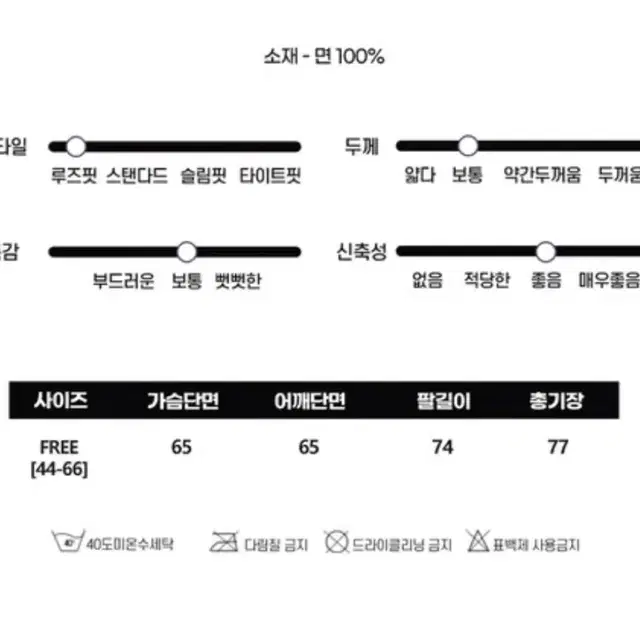 빈티지 하라주쿠 오버핏 맨투맨 박스티