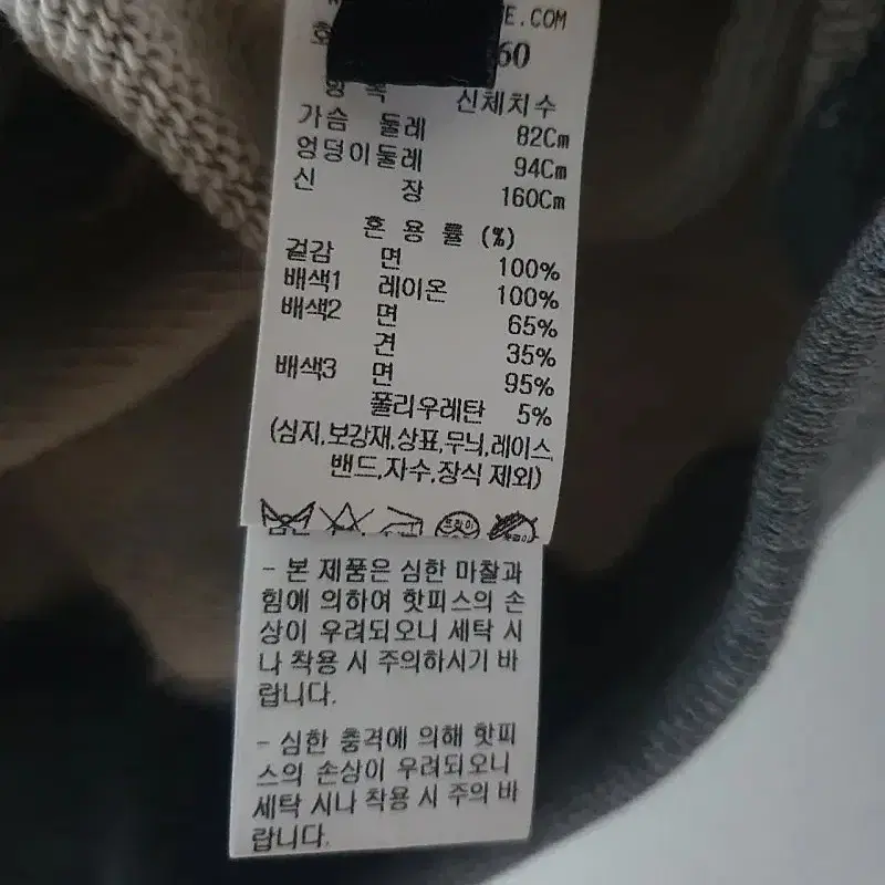 랑방 완판 후드티 새상품 상설가