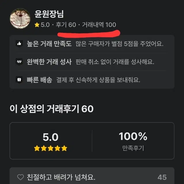 LG트윈스 퓨처스 올스타 포토카드(김범석 등)