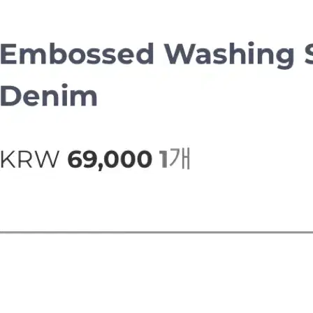 페일제이드 파인체리 embossed washing straight