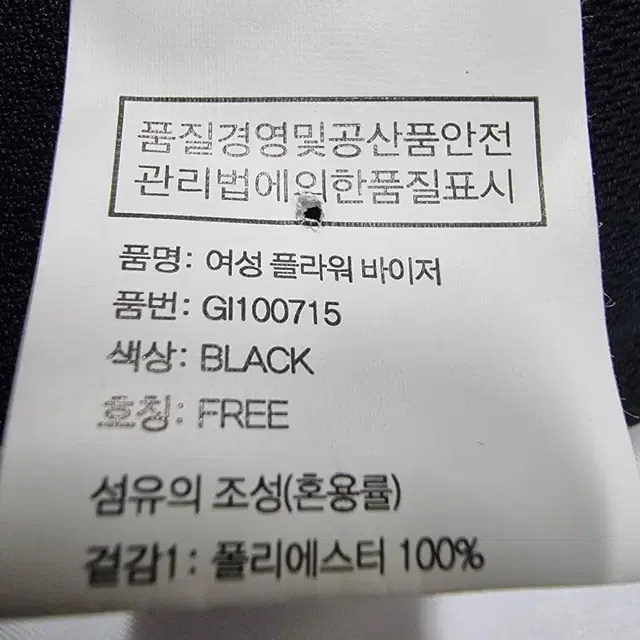 PING 핑 골프 썬캡 여성 플라워 바이저 골프모자 블랙