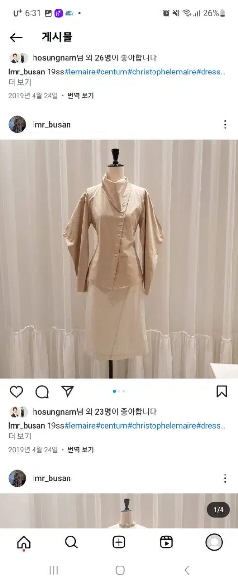 2019SS 블라우스 34사이즈