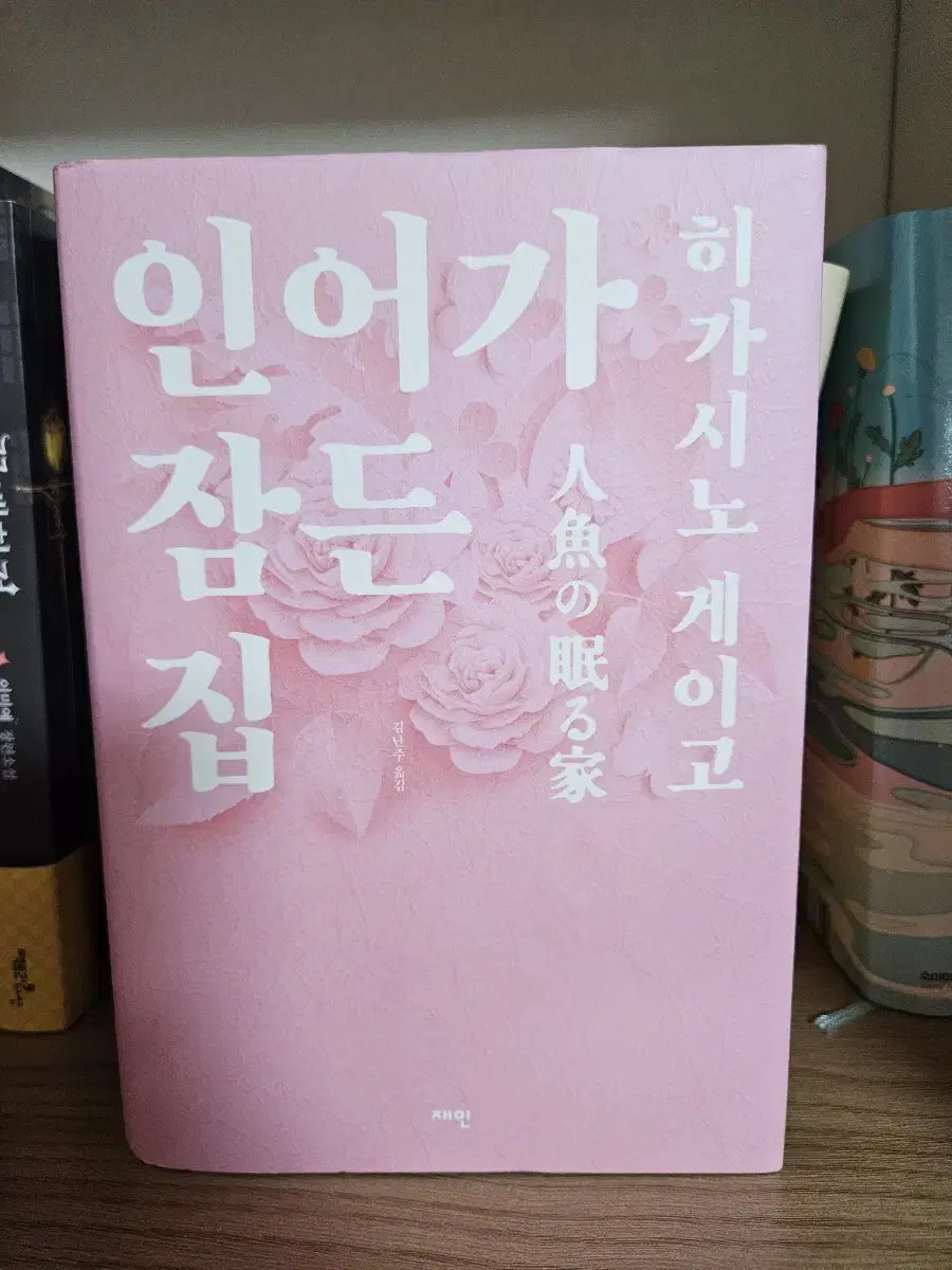 소설책 판매합니다.