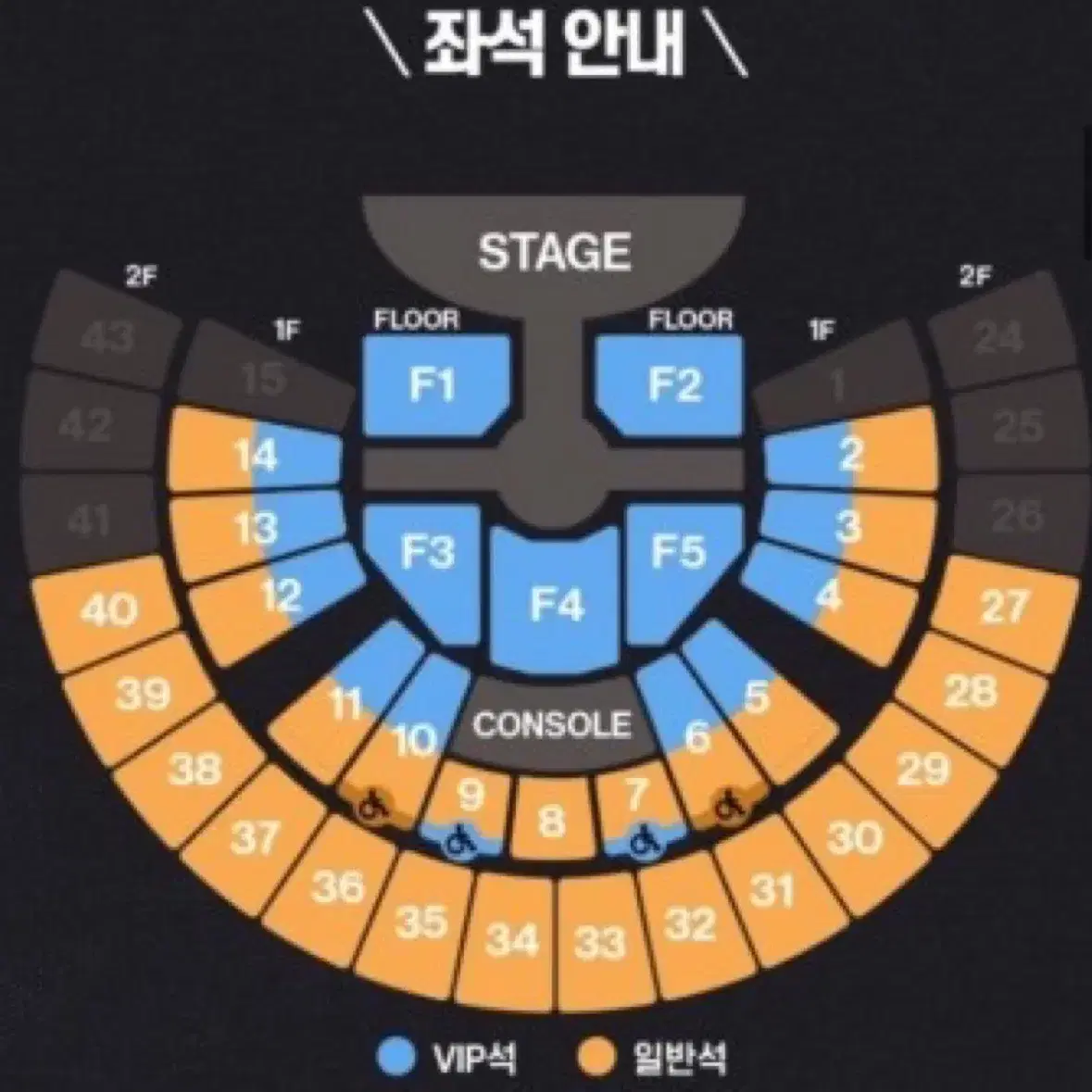 라이즈 콘서트 중콘