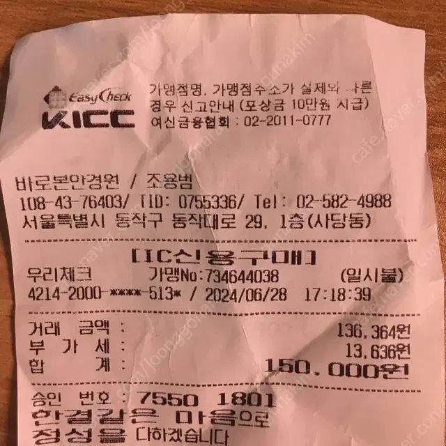 미치코런던 코시노 선글라스