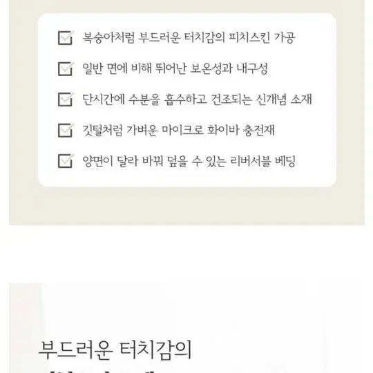 베르사체 오디세이 차렵이불세트Q 3색상 택1 이불+베개커버2p