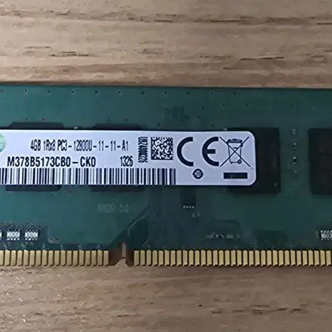 삼성 4GB 램 PC3-12800U