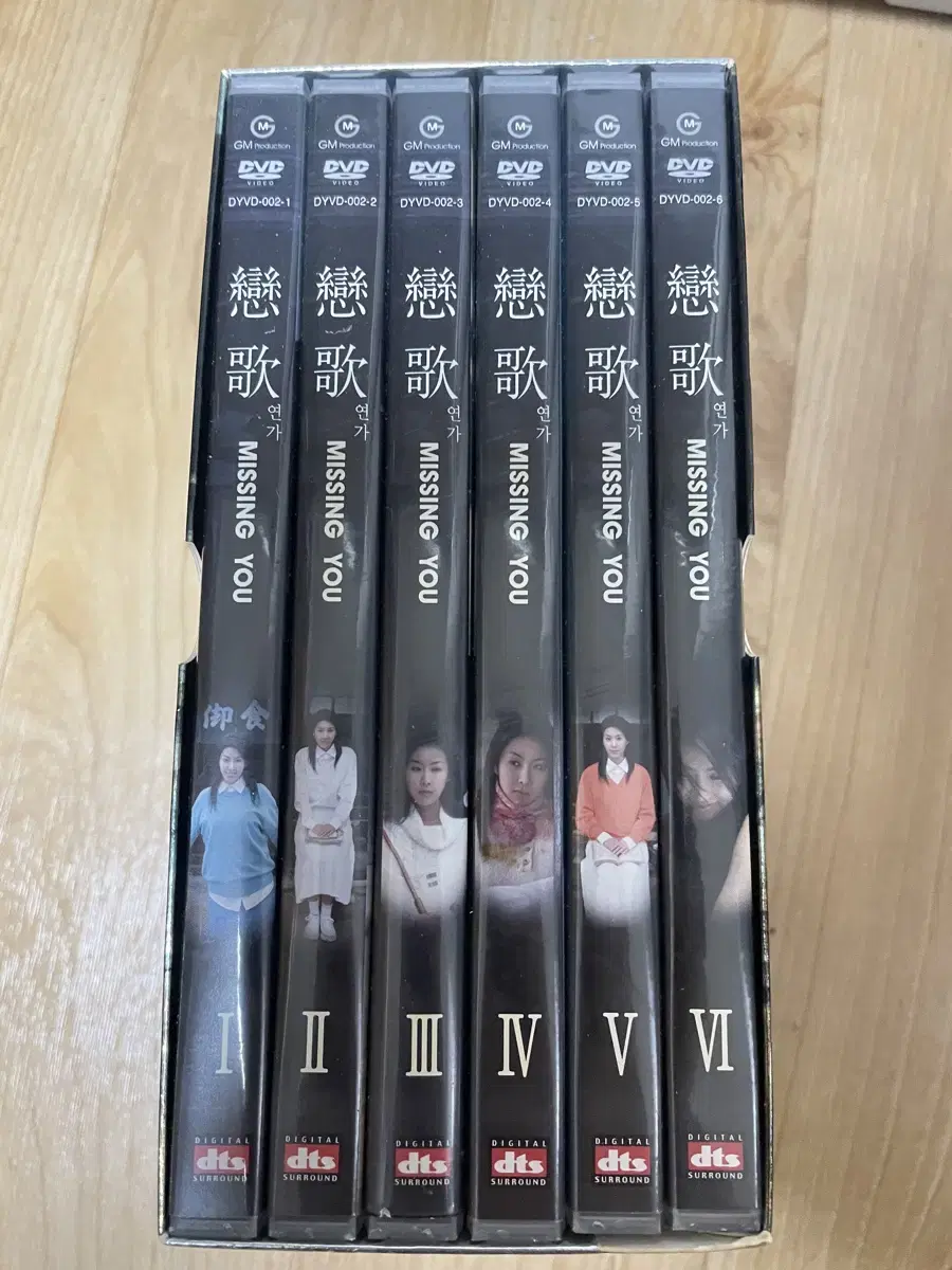 연가 뮤직 dvd 박스셋