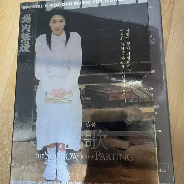 연가 뮤직 dvd 박스셋