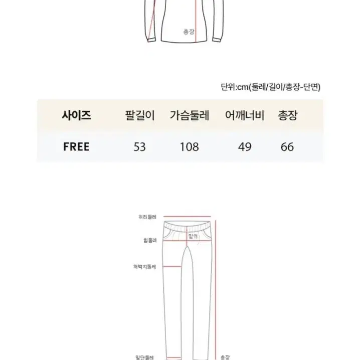 급처) 에이블리 파자마 투피스 잠옷