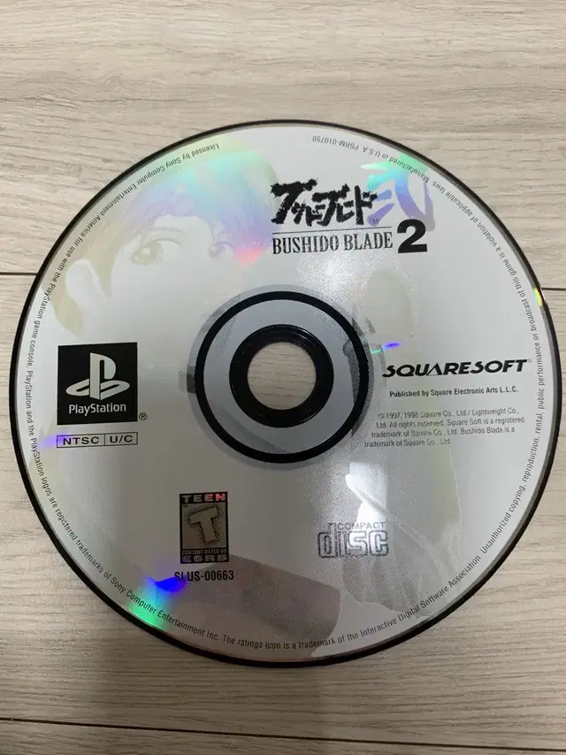 Ps1 부시도 블레이드