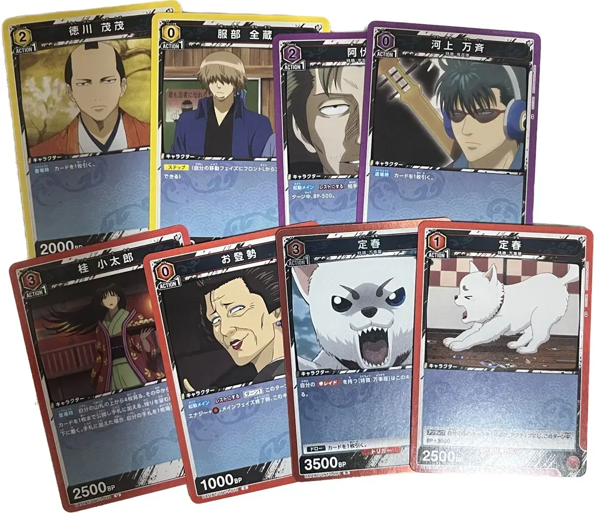 Gintama Union Arena kard Katsurazura Vansai Abuto Sadaharu Shigeshigege