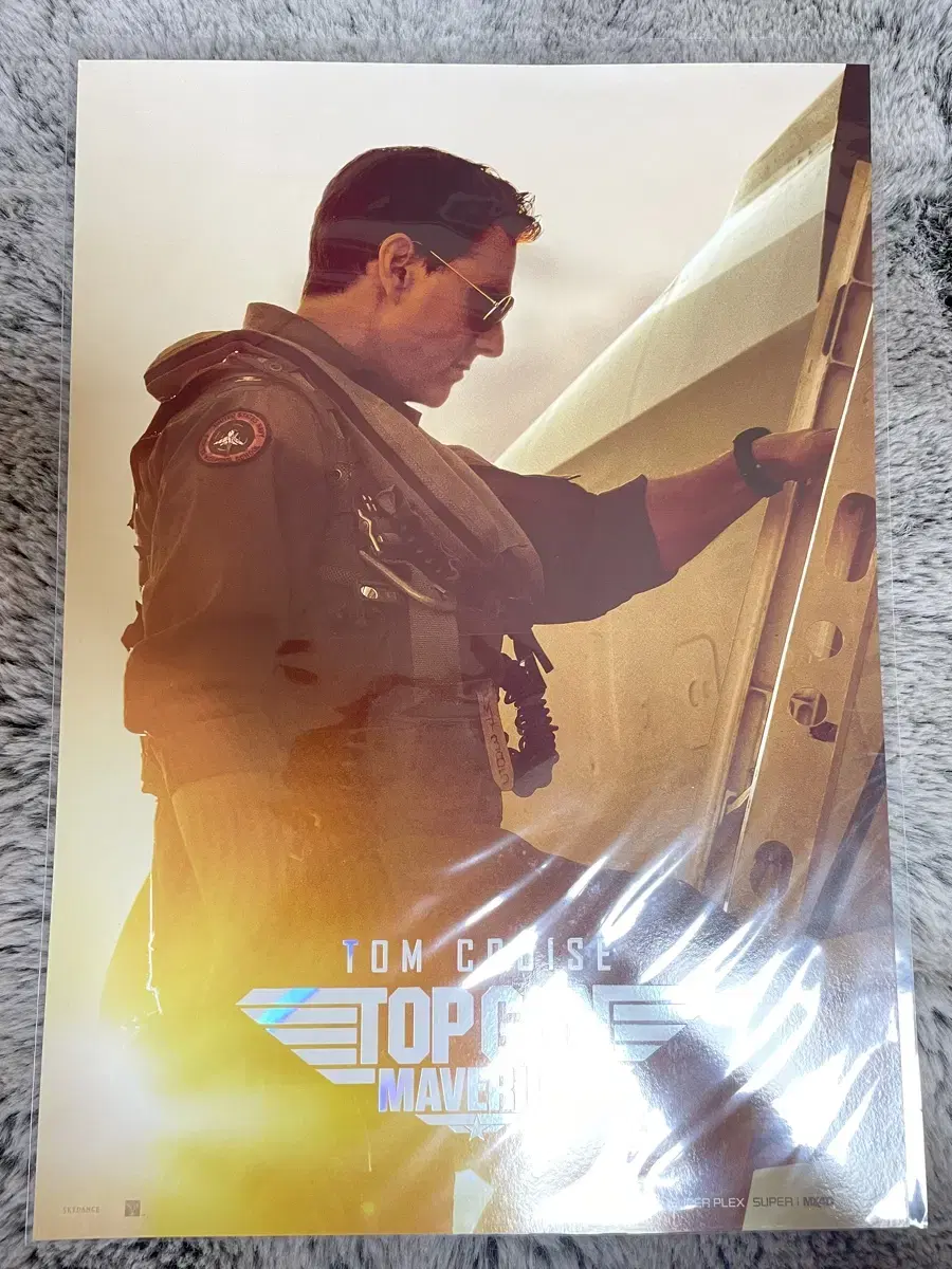 Top Gun Maverick Suwon Special Exhibition Poster